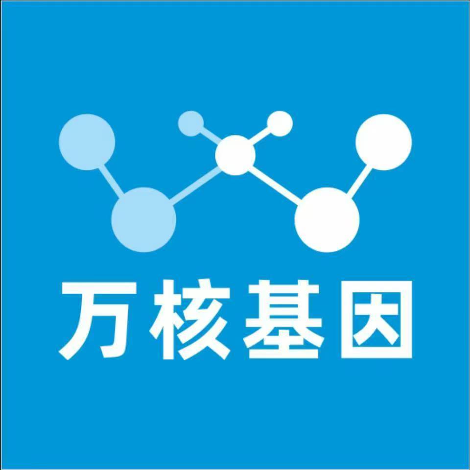 邵阳绥宁县万核亲子鉴定中心